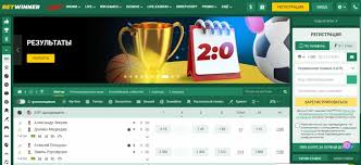 Betwinner Your Gateway to Exciting Online Betting 1935461706